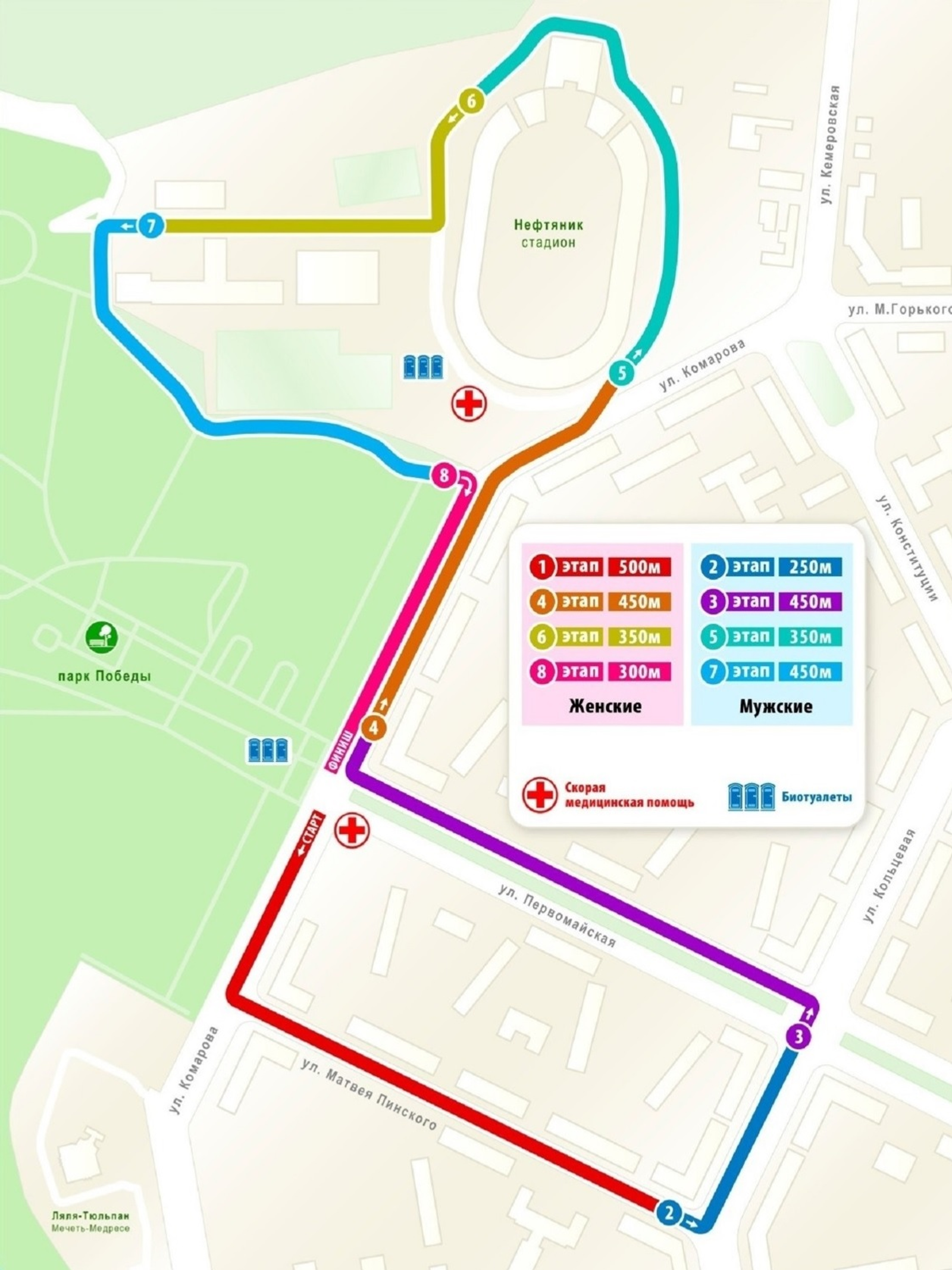 В Уфе пройдёт легкоатлетическая эстафета Победы «Молодёжной газеты»