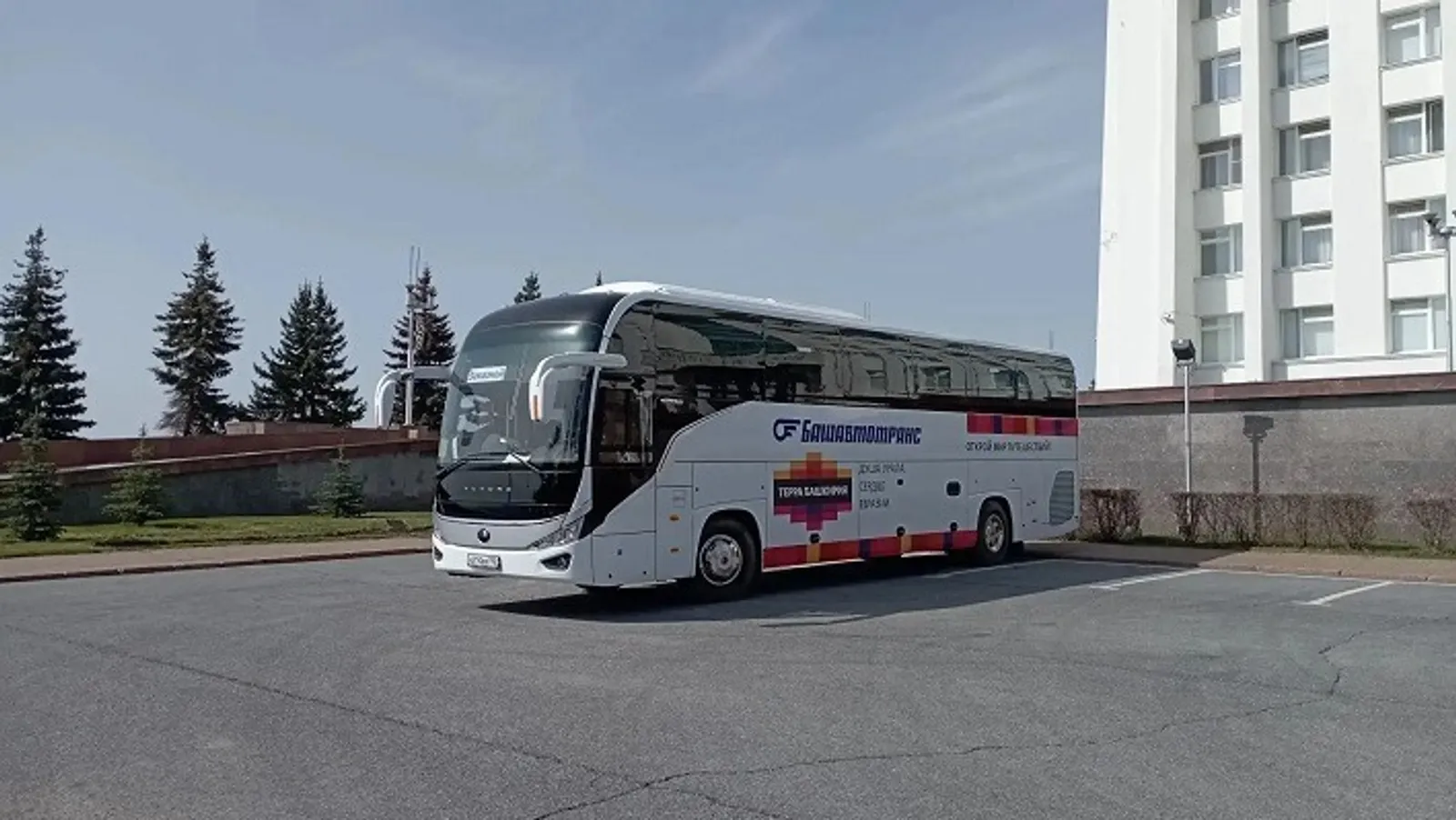 «Башавтотранс».