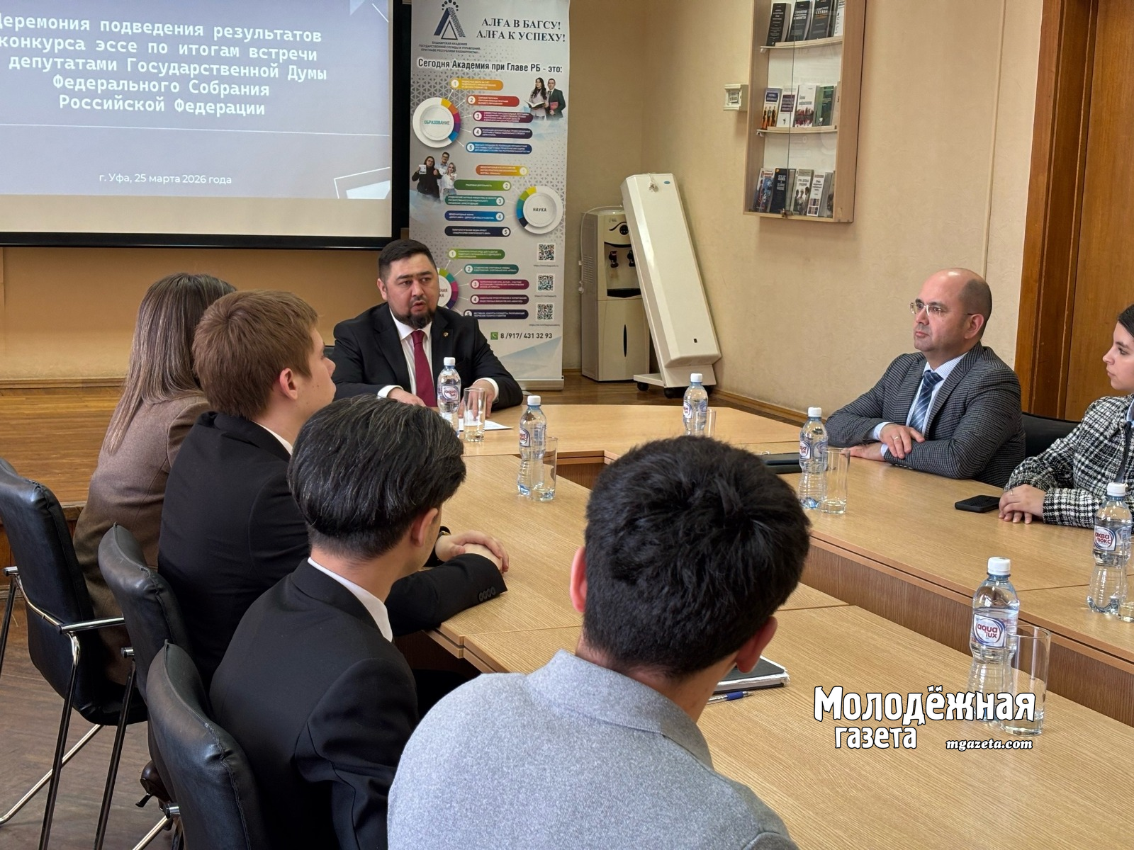 Три студентки из Башкирии пройдут стажировку в Госдуме