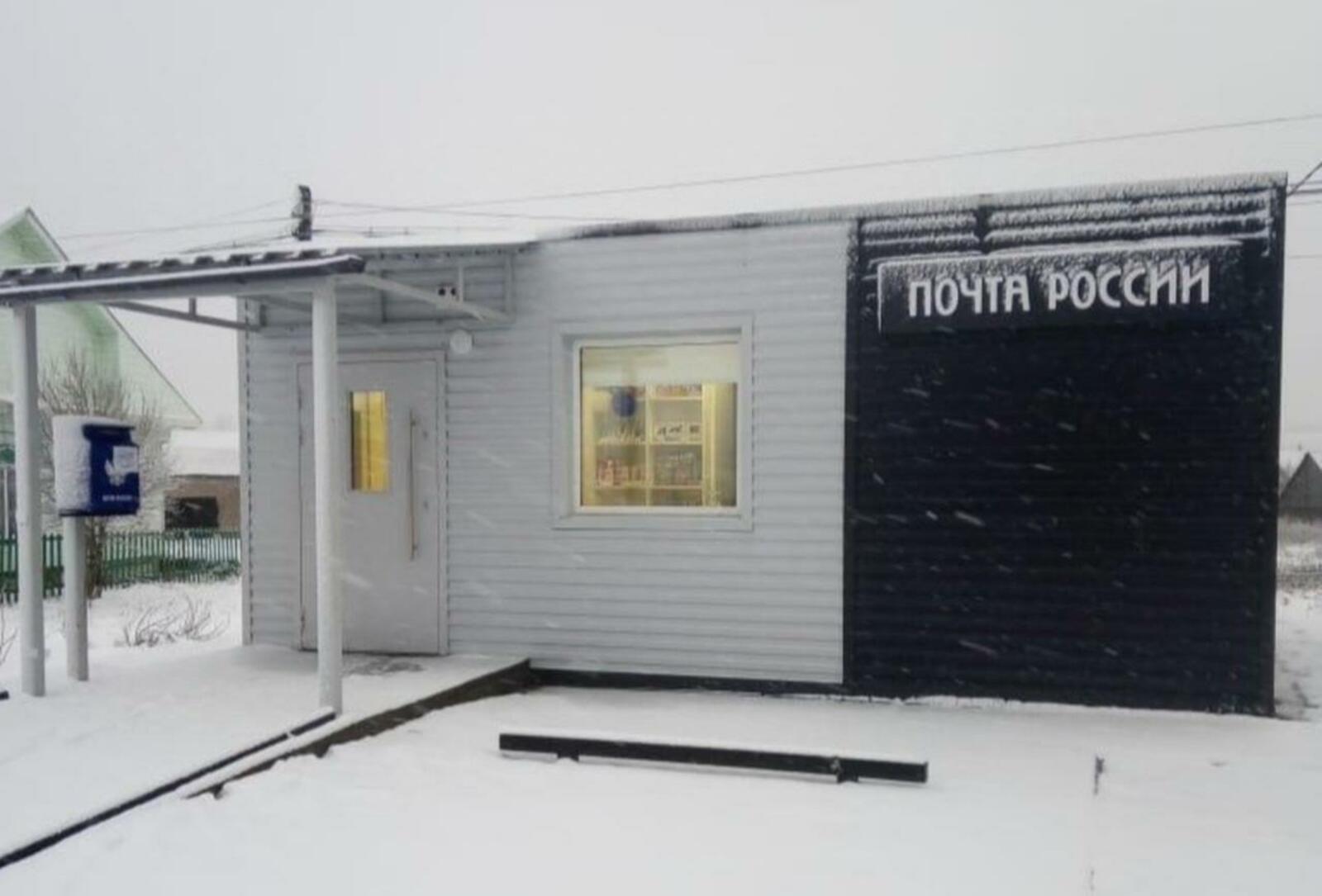 Как изменится график работы почтовых отделений Башкирии в Ураза-байрам