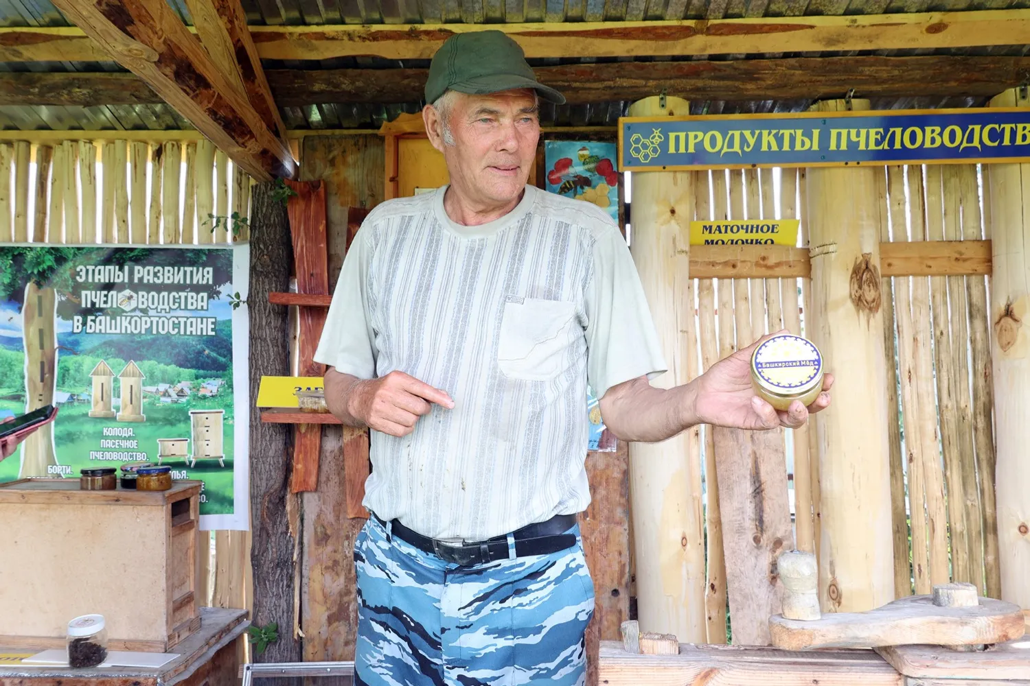 Александр ДАНИЛОВ  Ахметнур Хафизов открыл свой пункт меда.