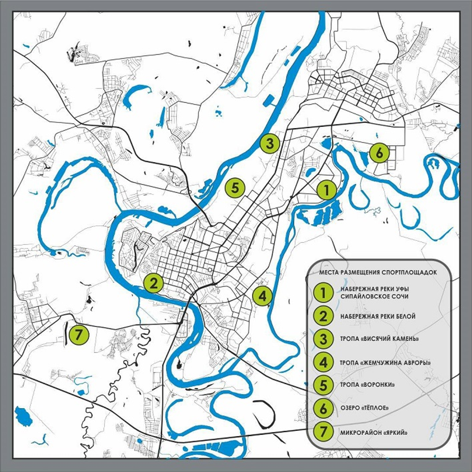 В Уфе построят семь новых спортивных площадок