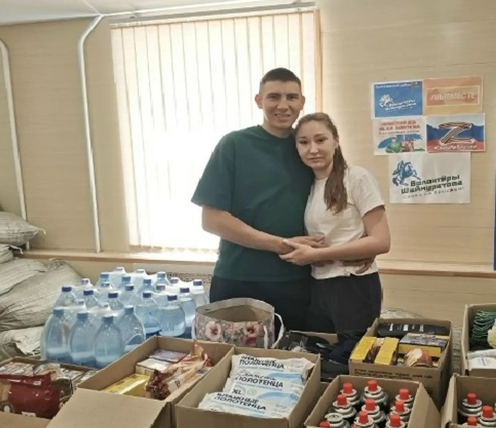 Молодожёны из Башкирии собрали гуманитарный груз для бойцов