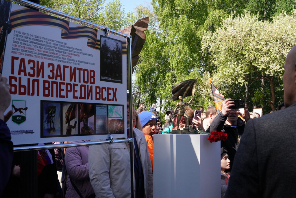 Радий Хабиров возложил цветы к памятнику Минигали Шаймуратову и Вечному огню