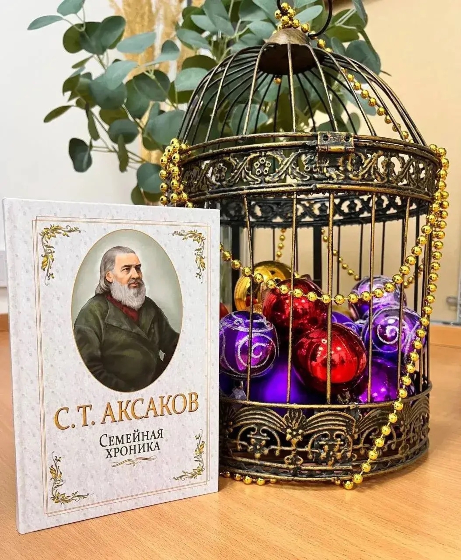 Радий Хабиров назвал главные книги «Китапа»