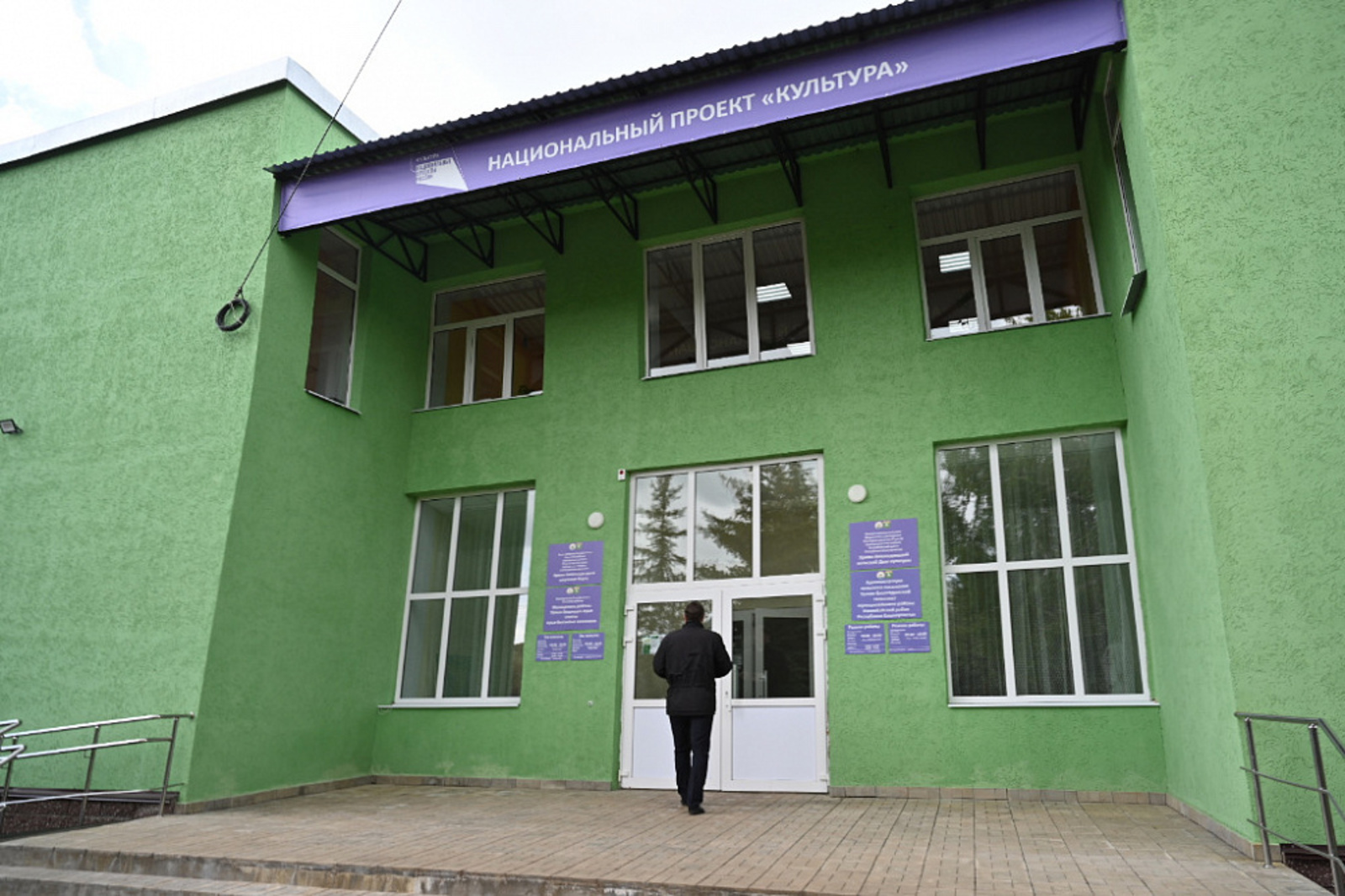 Радий Хабиров посетил Дом культуры села Урман-Бишкадак и Дворец молодёжи в Ишимбае