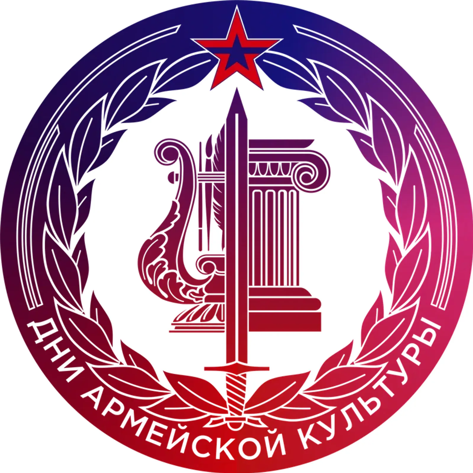 В Уфе пройдёт Парад флагов родов войск