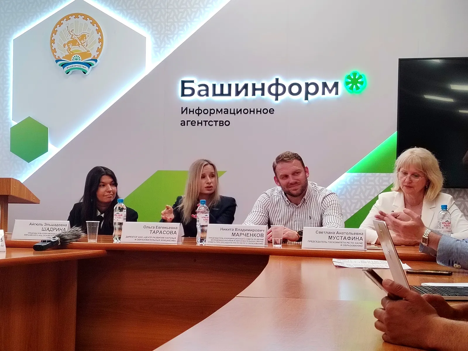 Задачи съезда молодых учёных в Уфе обозначили на пресс-конференции