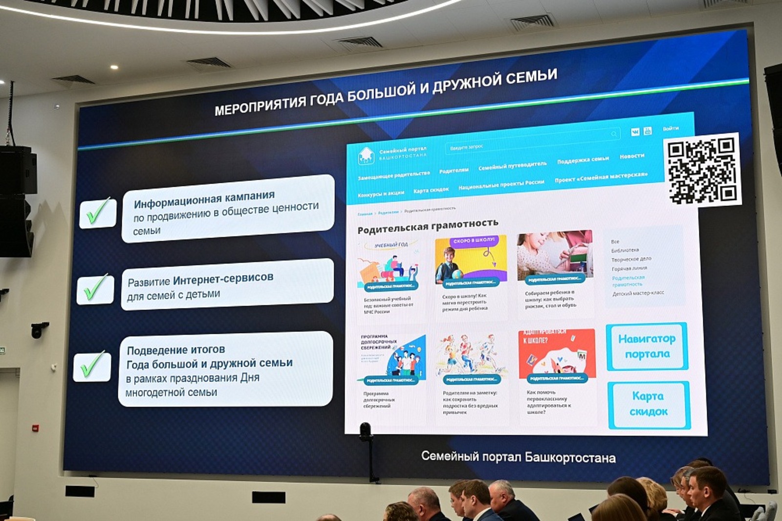 с сайта главы РБ