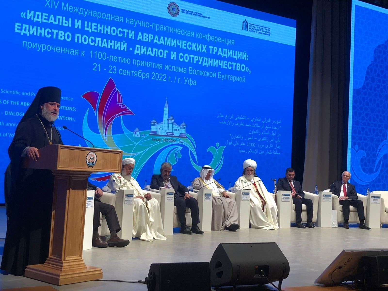 В Башкирии представители разных религий заявили о необходимости сплотиться