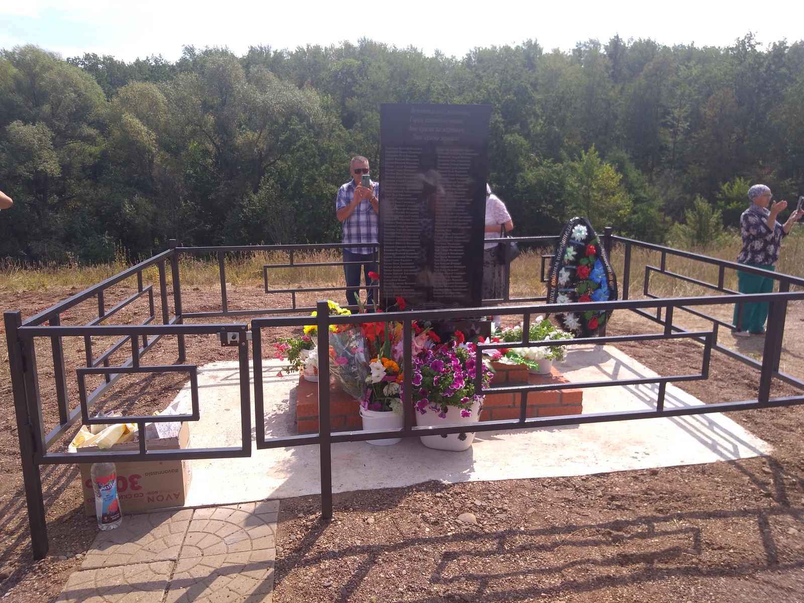 В Ишимбайском районе Башкирии открыли памятник землякам, ушедшим на фронт