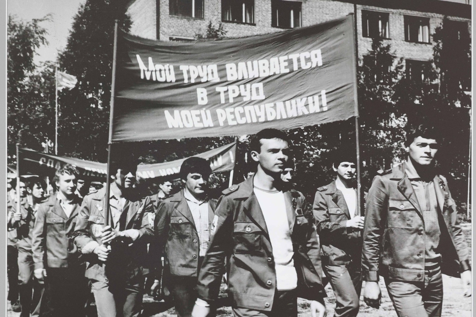 В Уфе прошёл 25-й юбилейный слет ветеранов студенческих отрядов