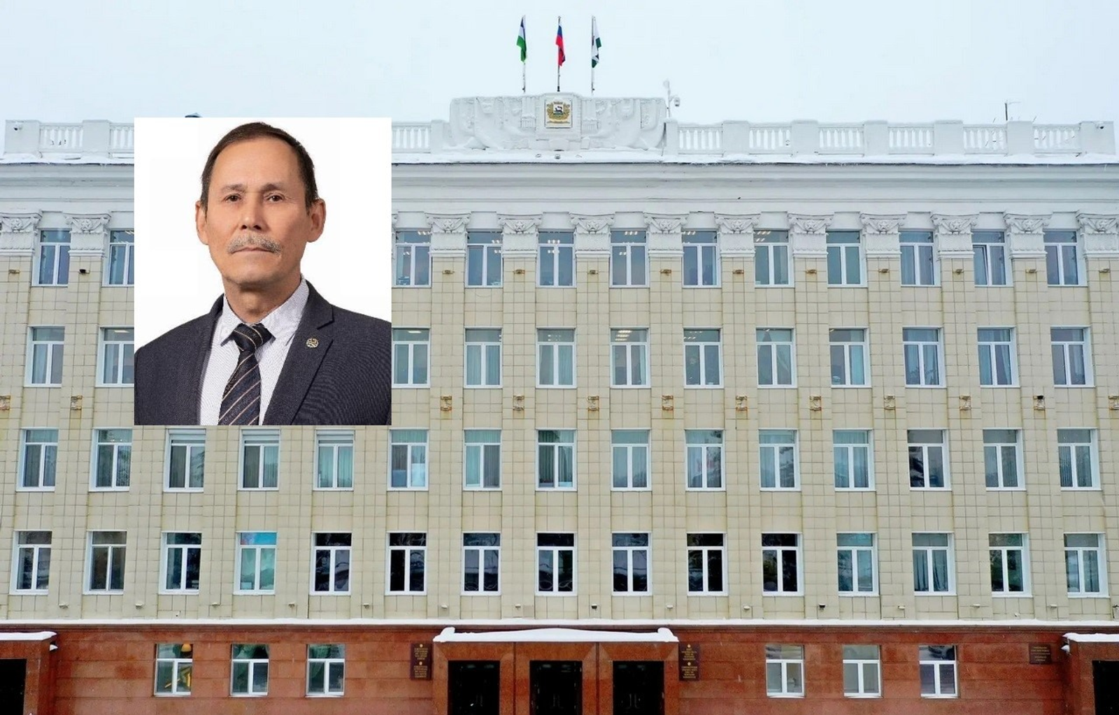 Администрация Уфы.