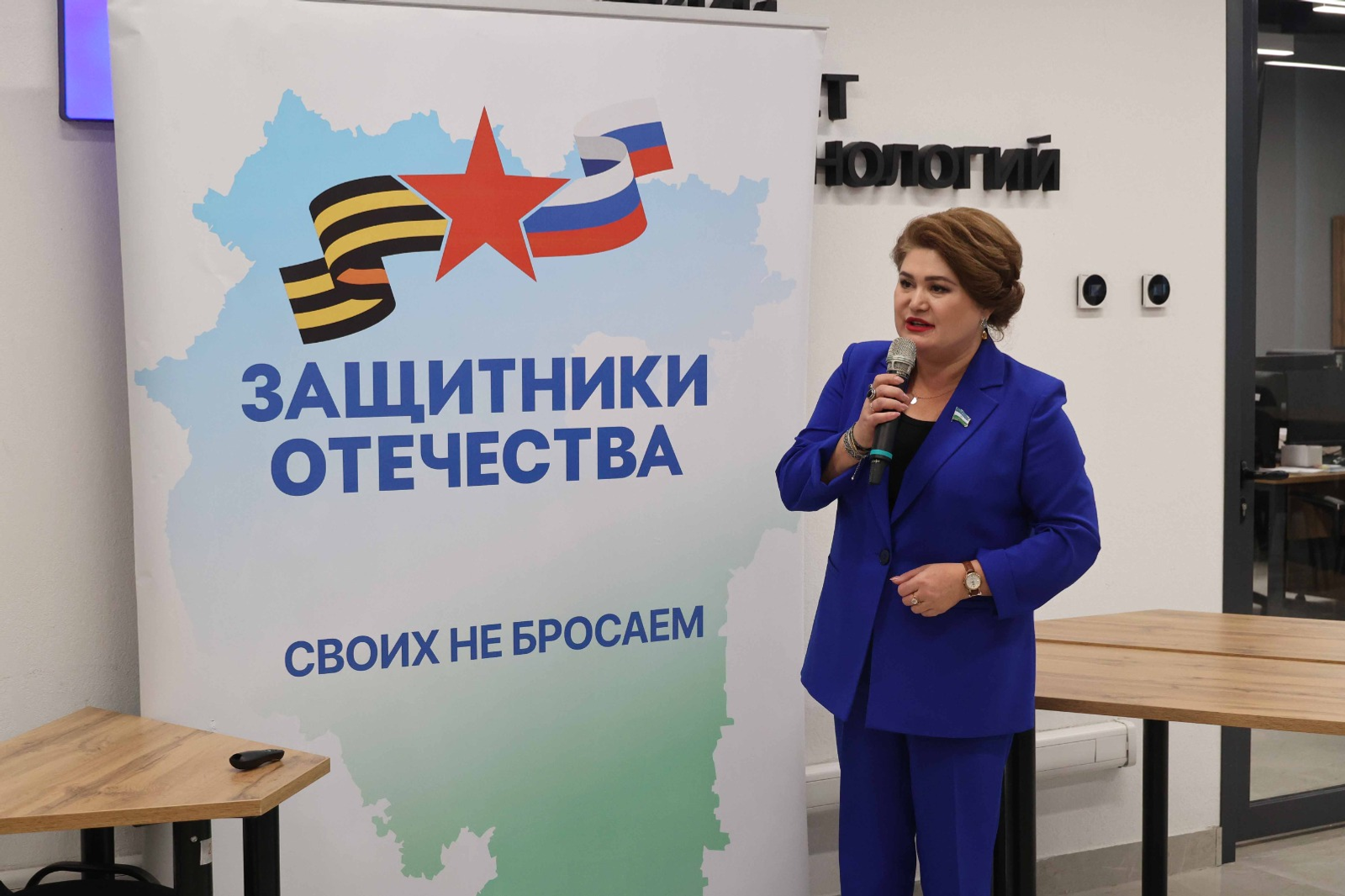 Второй день форума «Республика со Знанием» в Уфе посвятили патриотической теме