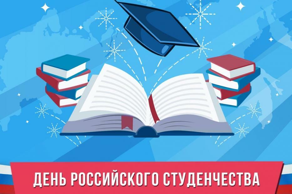 Уфа: Куда пойти «бедному студенту» в Татьянин день?
