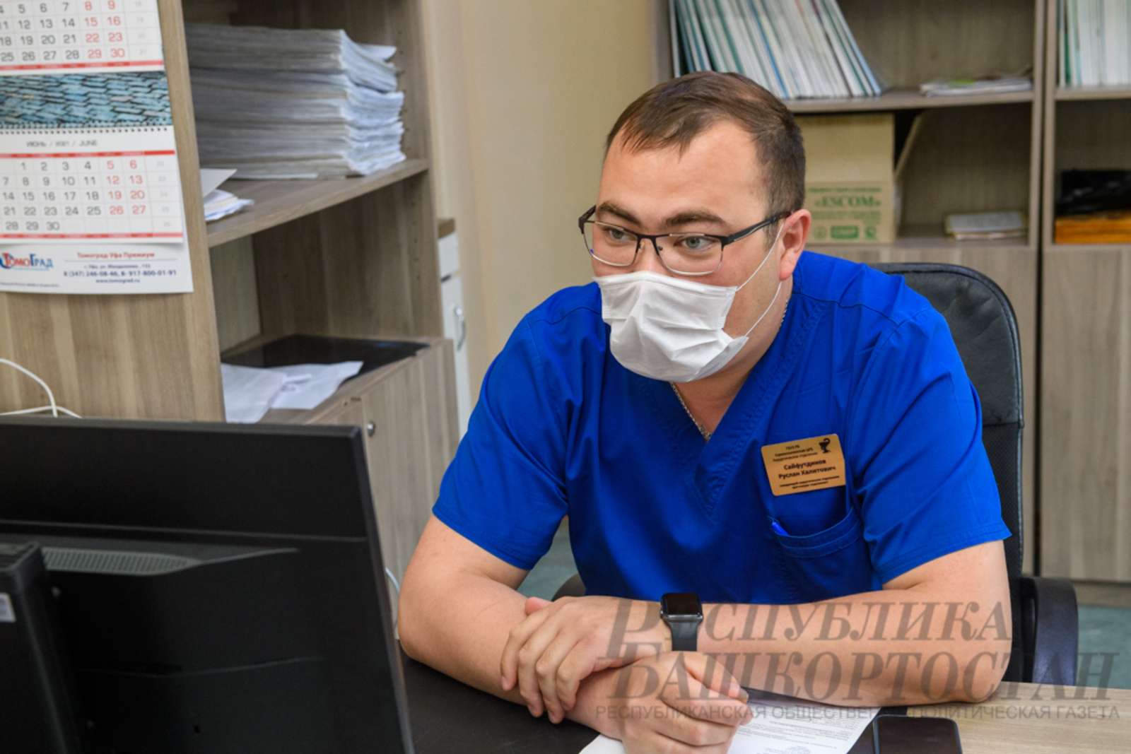 Альберт ЗАГИРОВ