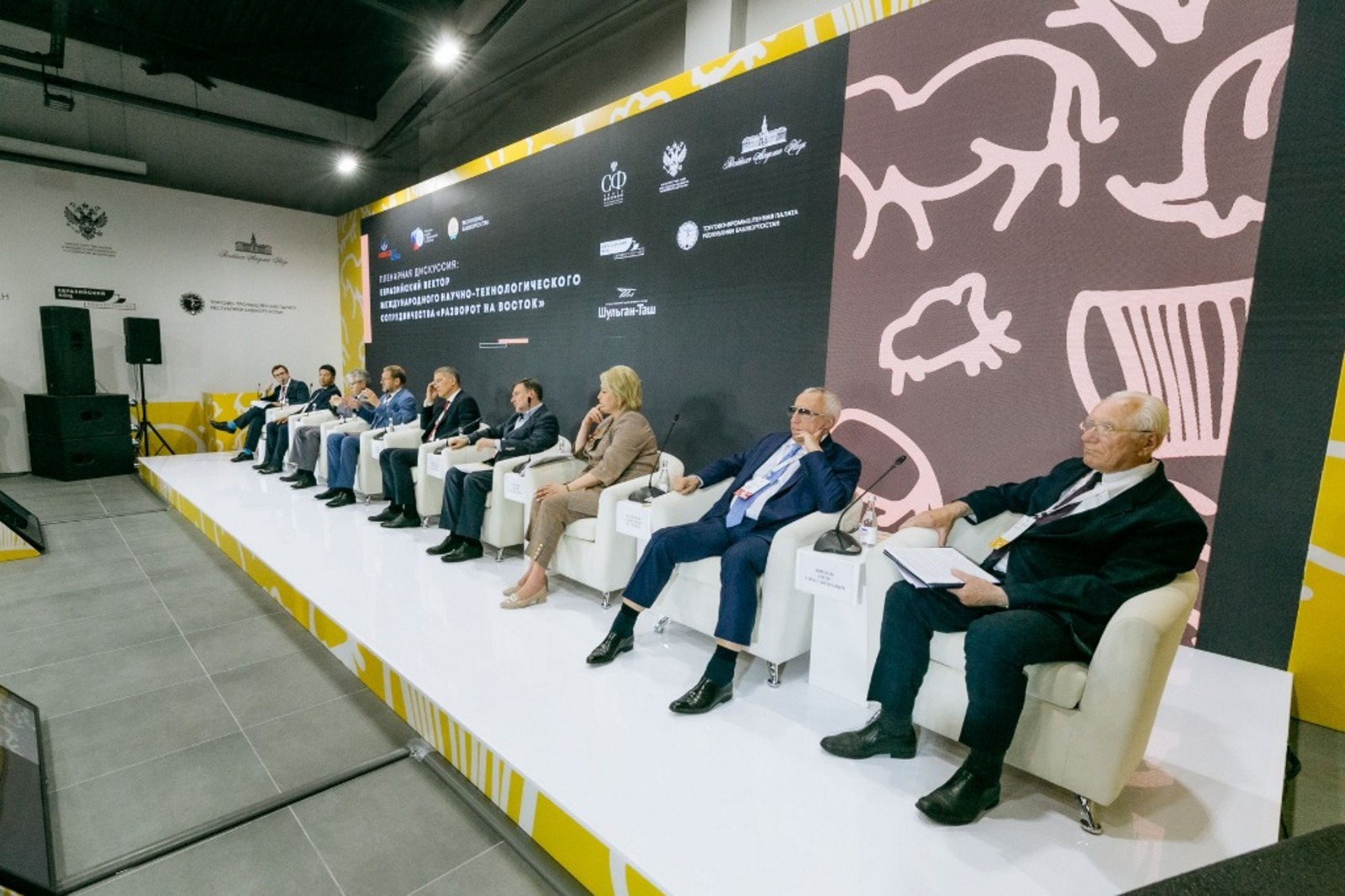 В России Международный год фундаментальных наук стартовал в Бурзяне