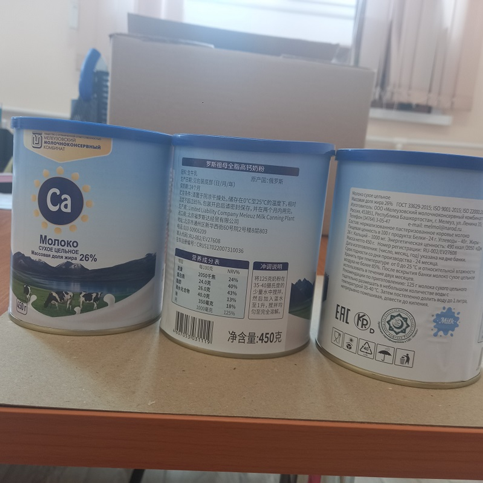 Башкирия увеличила экспорт молочной продукции в страны Таможенного союза