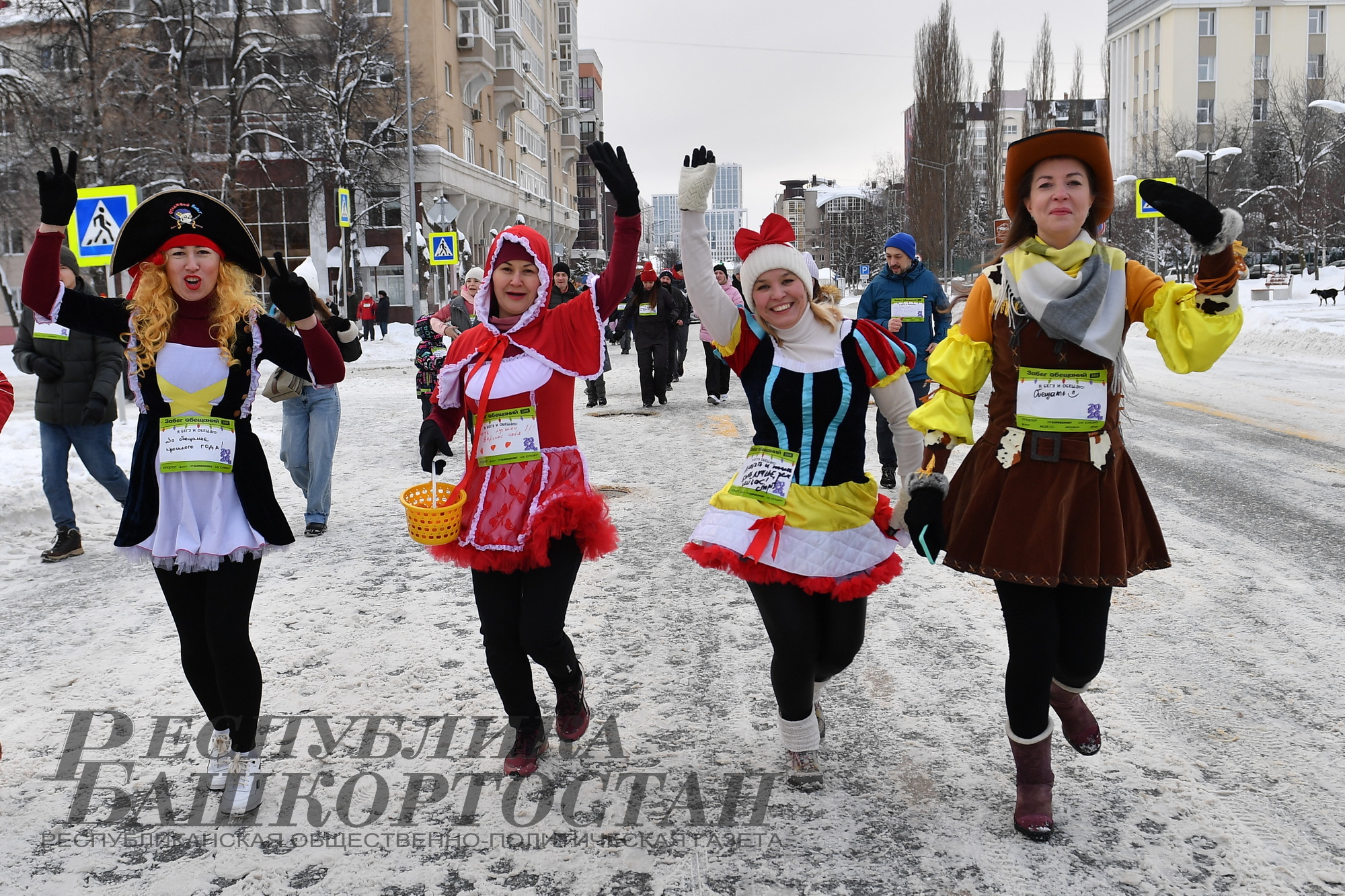 Обещай и беги! В Уфе в десятый раз прошёл «Забег обещаний»