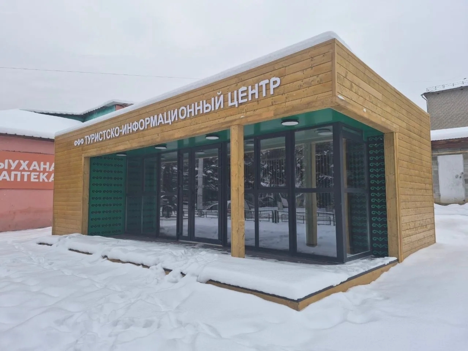 Белорецк вошёл в число городов-победителей по обустройству турцентра