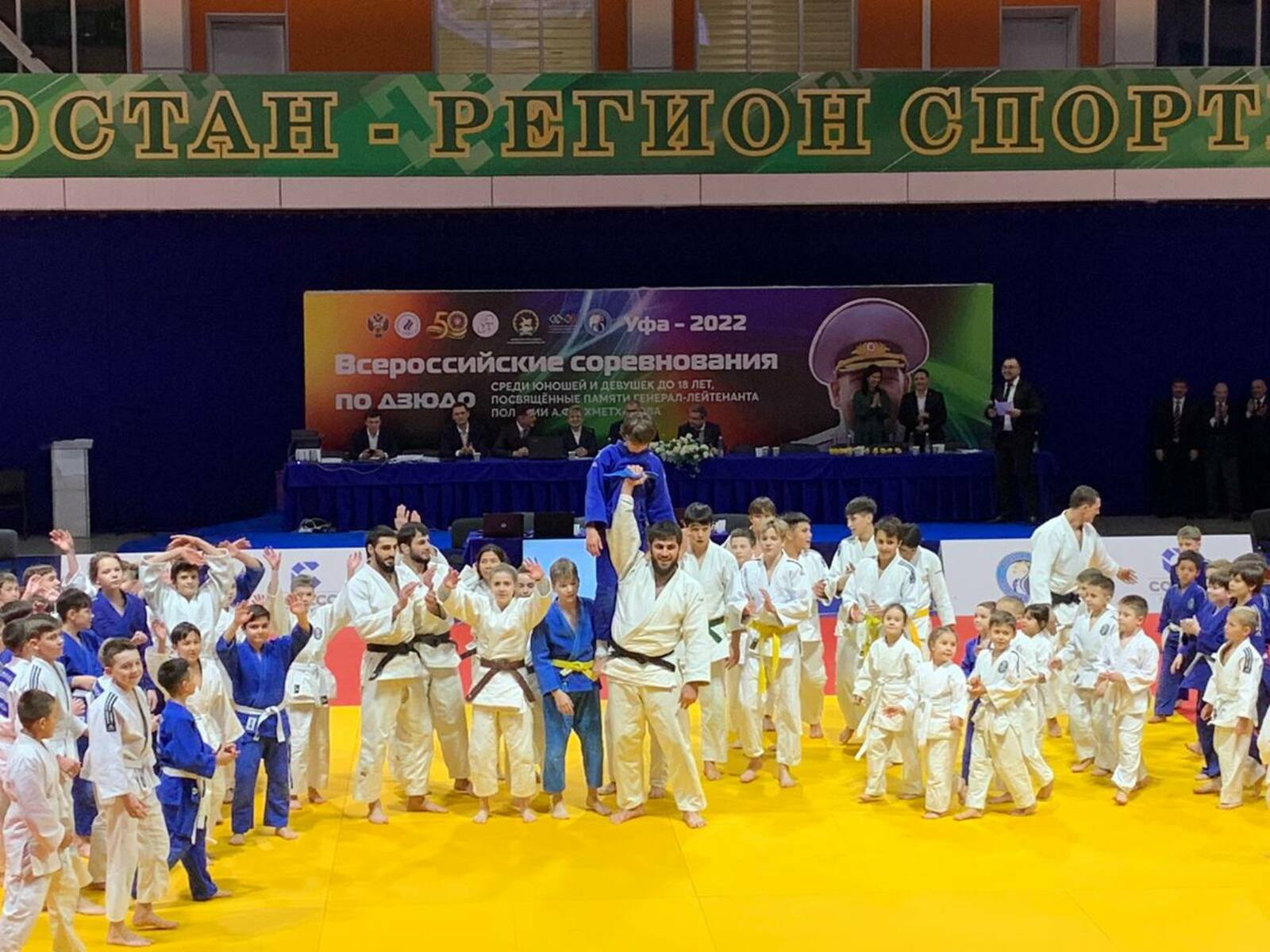 В Башкирии открылся всероссийский турнир по дзюдо памяти генерала Ахметханова