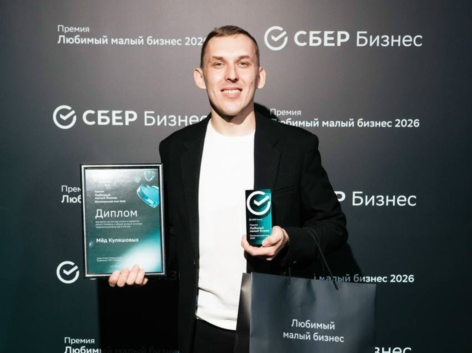 Пчеловод из Башкирии получил премию за торговлю на маркетплейсах