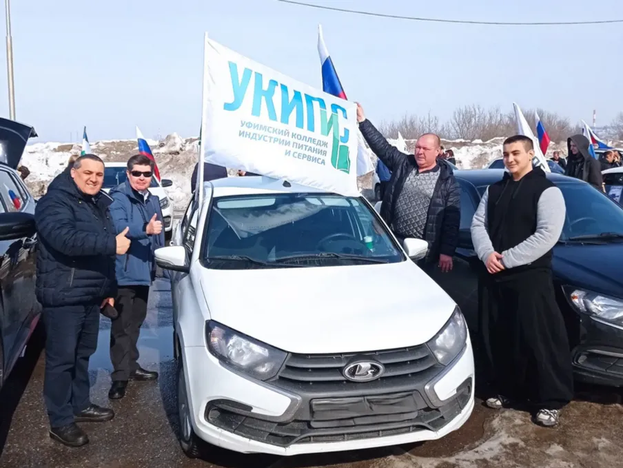В Уфе прошёл автопробег в честь 12-летия воссоединения Крыма с Россией