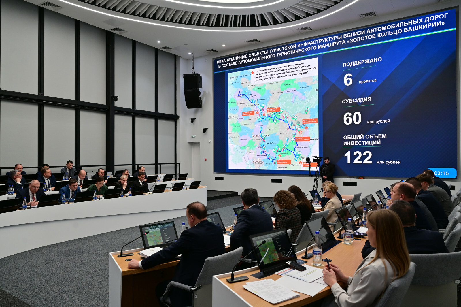 В Башкирии обсудили эффективность федеральной поддержки туризма