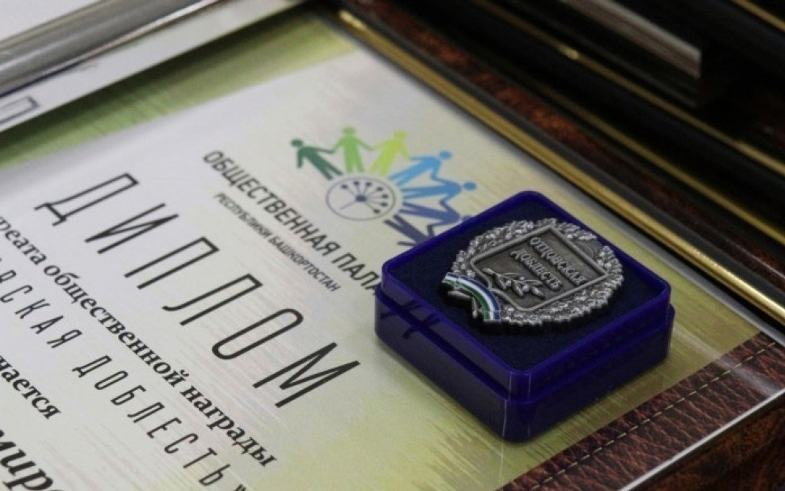 В Башкирии определят победителей конкурса «Отцовская доблесть»