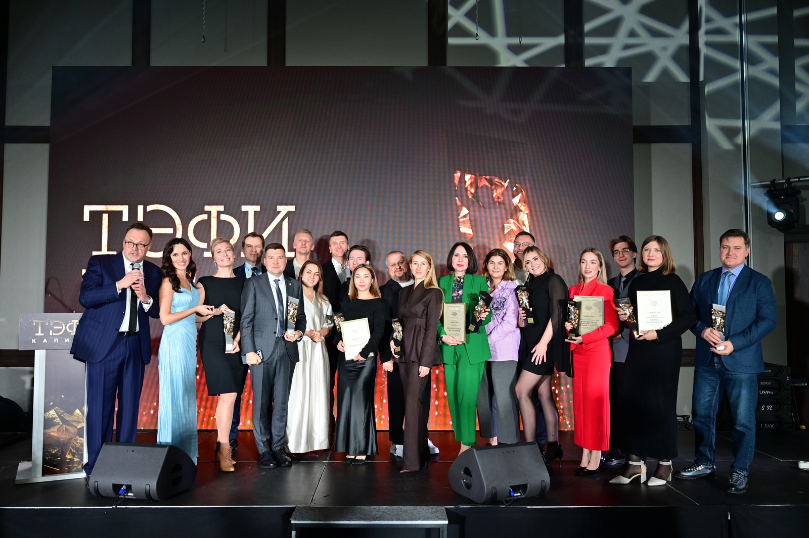 В Уфе прошёл финал Всероссийской телевизионной премии «ТЭФИ-Капитал»