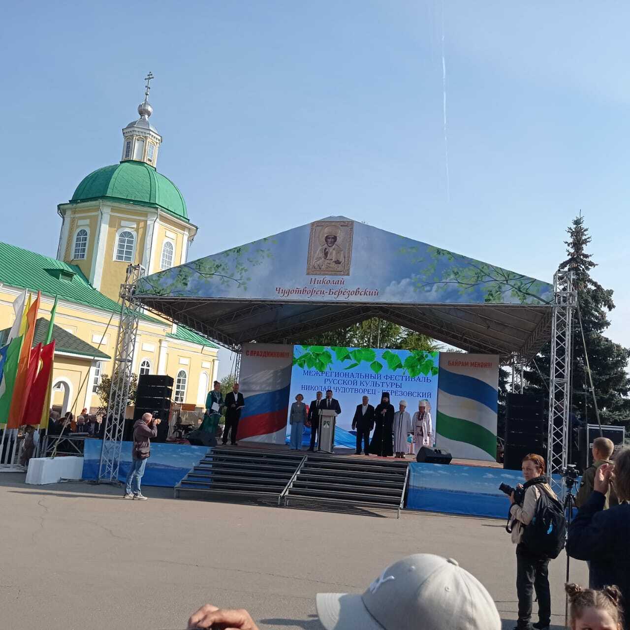 В Башкирии отметили 475 лет со дня образования села Николо-Березовка