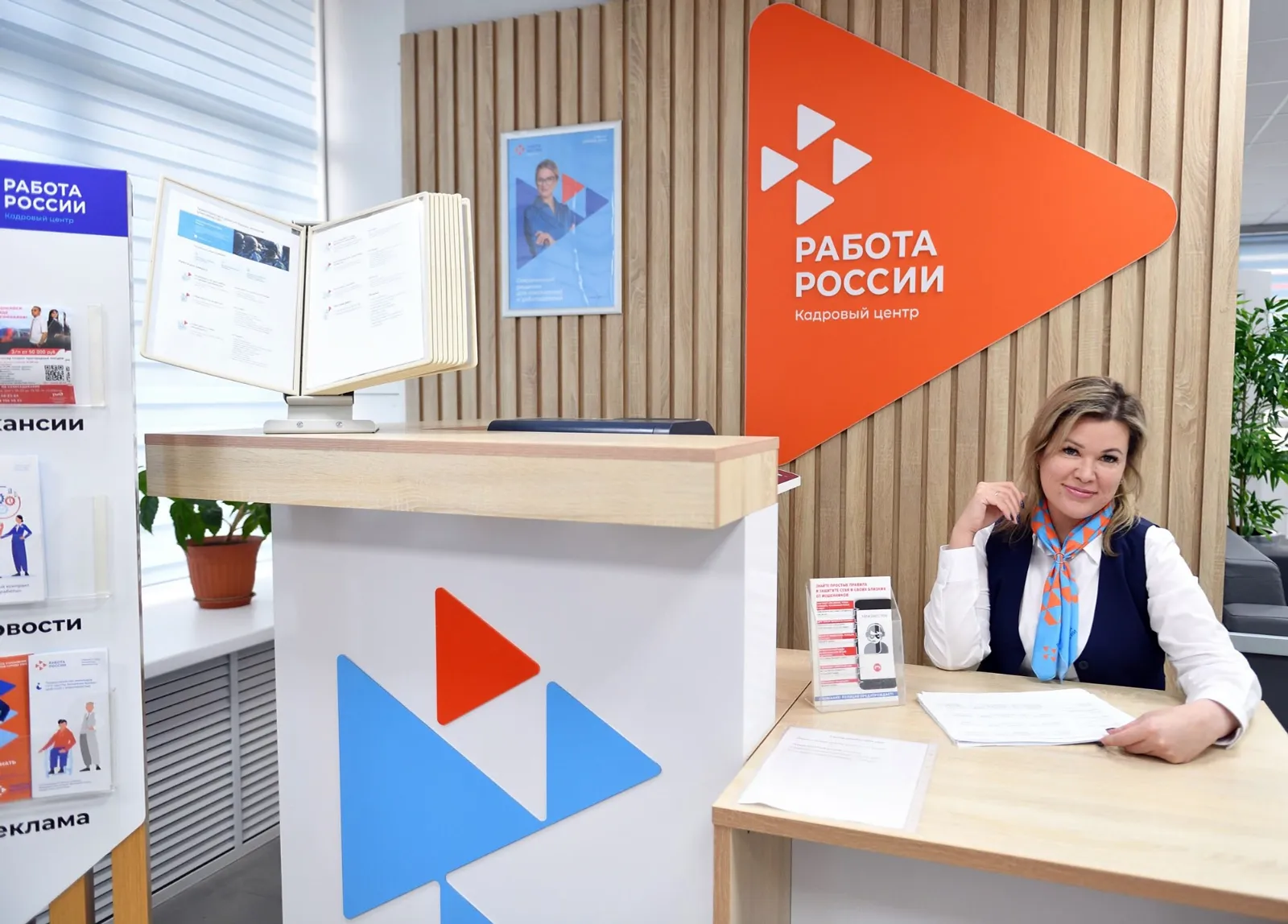 Альберт ЗАГИРОВ В кадровых центрах успешно решают проблемы и безработных, и работодателей.