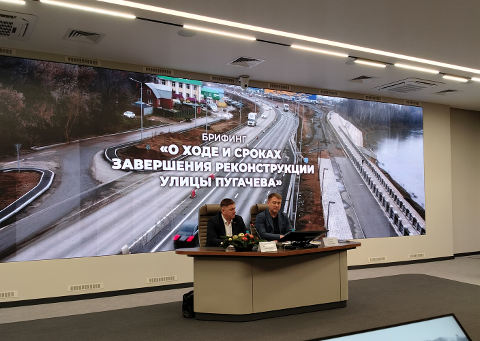 Реконструкция улицы Пугачёва в Уфе завершится к сентябрю 2026 года