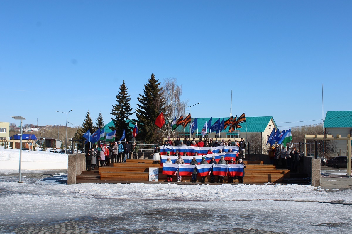 Флешмоб в поддержку курса президента России прошёл в селе в Башкирии