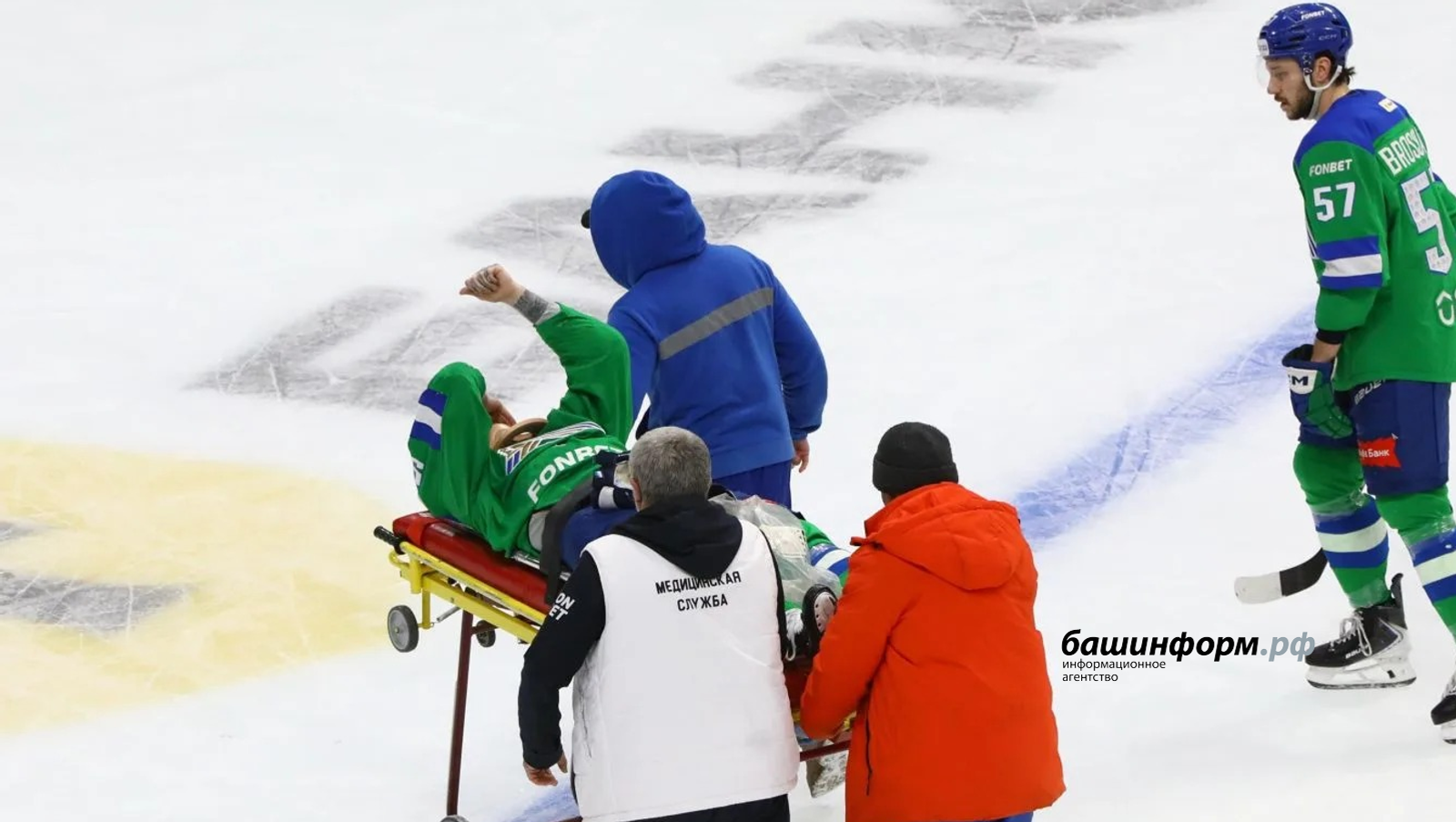 В Уфе хоккеист «Салавата Юлаева» получил травму во время игры