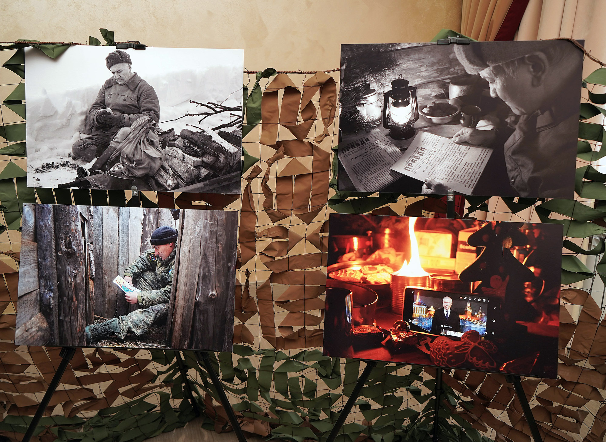 Мы сделали выбор