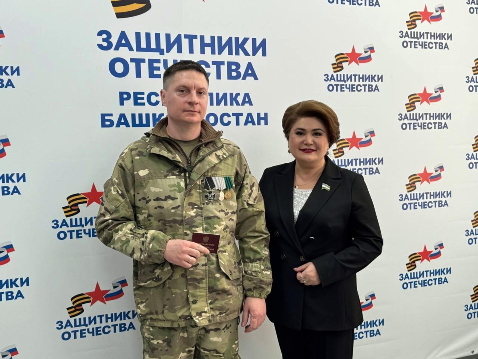 регионального филиала госфонда «Защитники Отечества»регионального филиала госфонда «Защитники Отечества» Удостоверение ветерана дает право на меры поддержки.