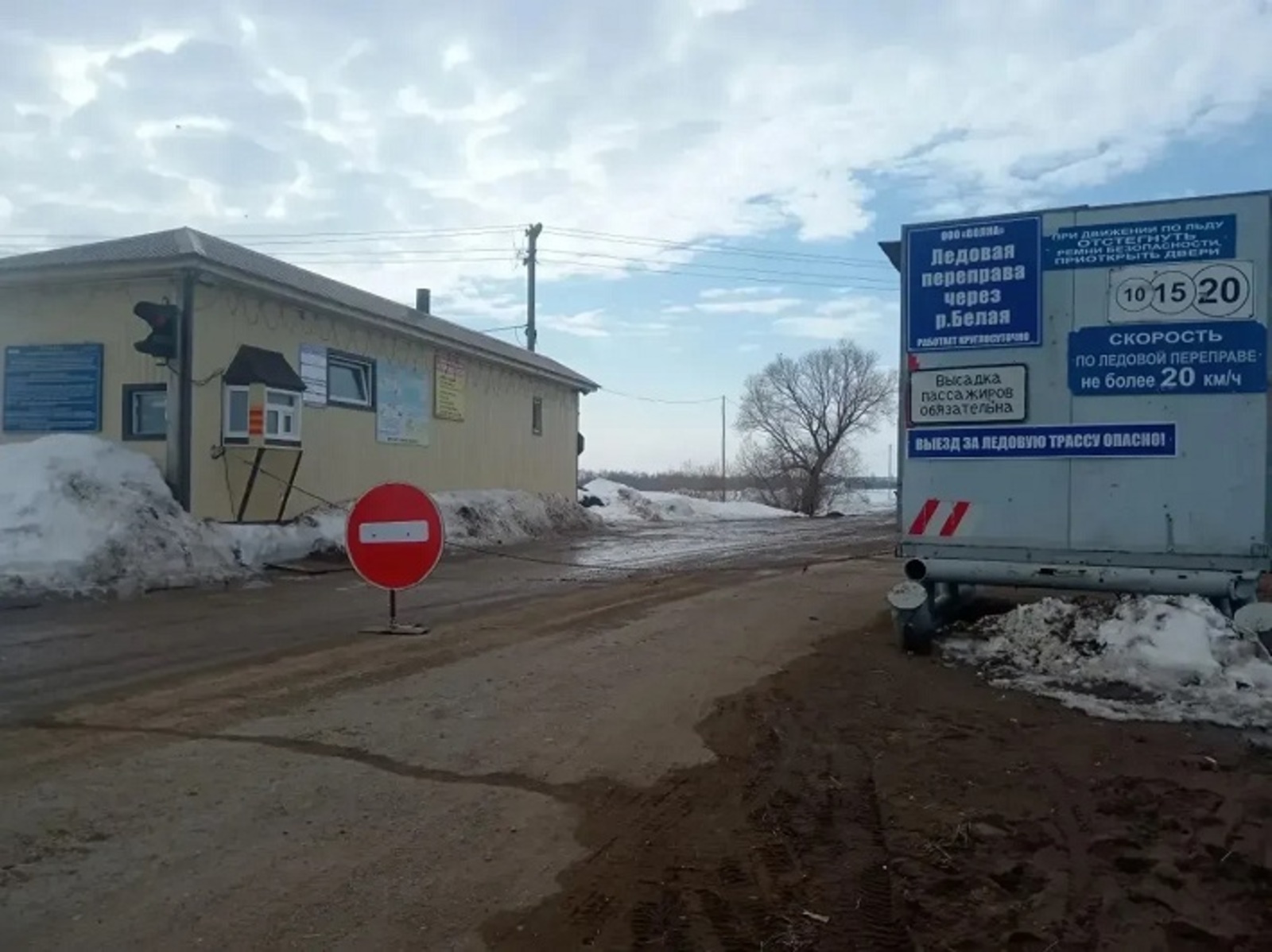 В Башкирии закрыли все три ледовые переправы