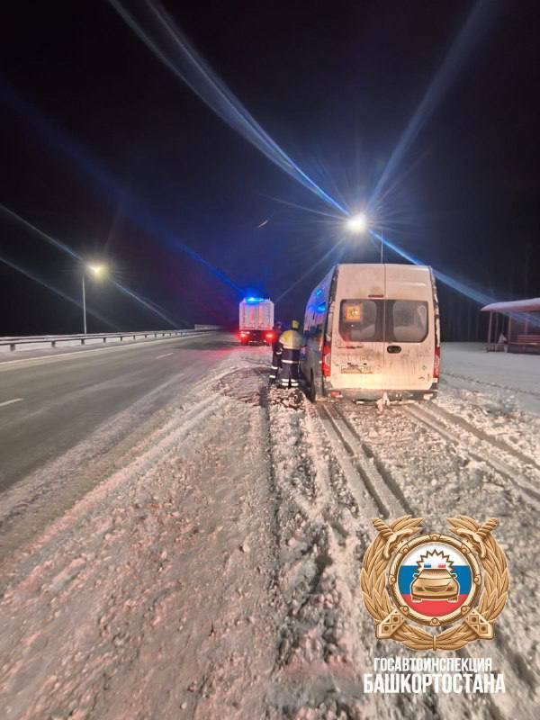 В Башкирии оказали помощь школьникам, застрявшим в непогоду на трассе