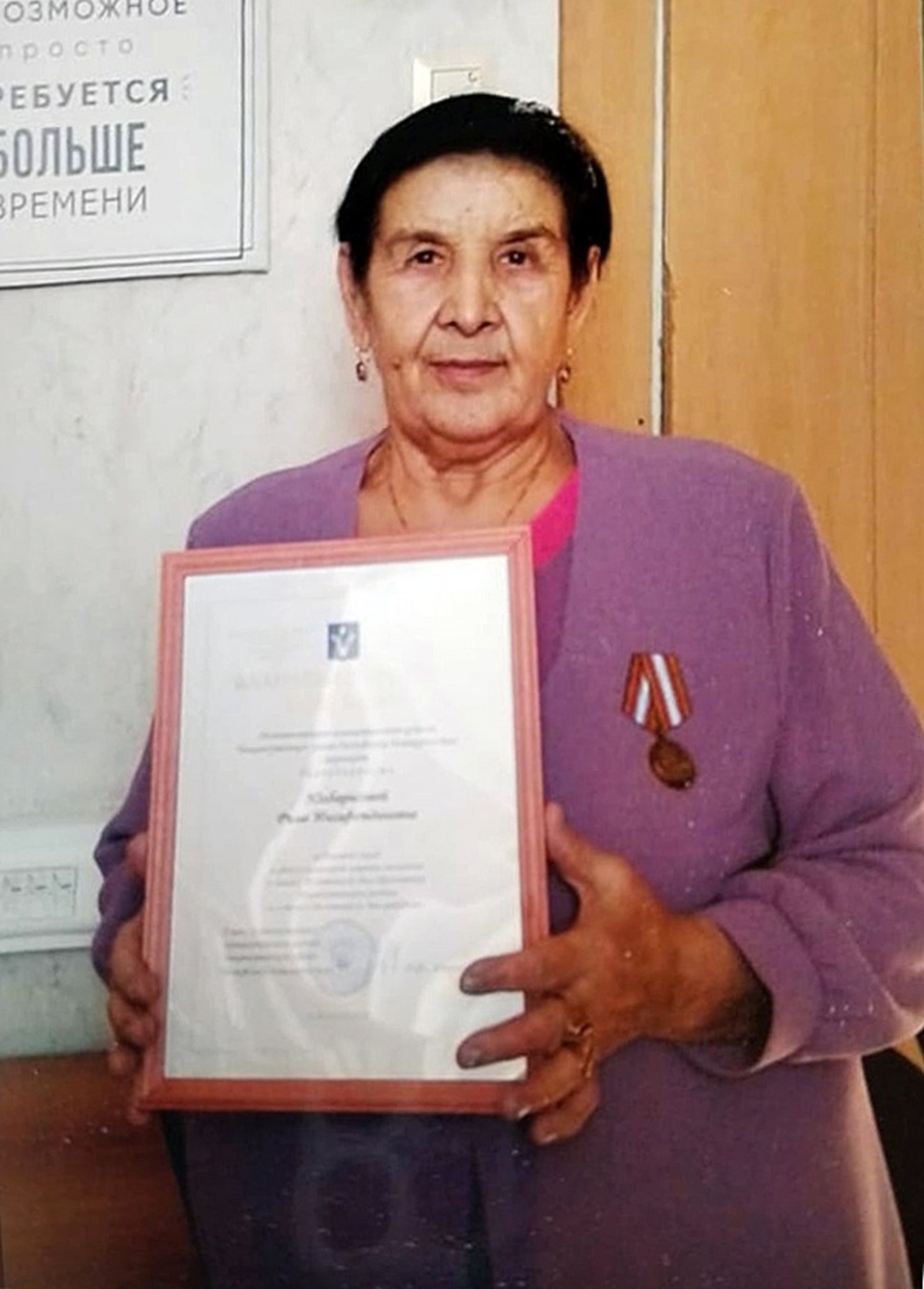 из семейного архива Рима Юлбарисова.