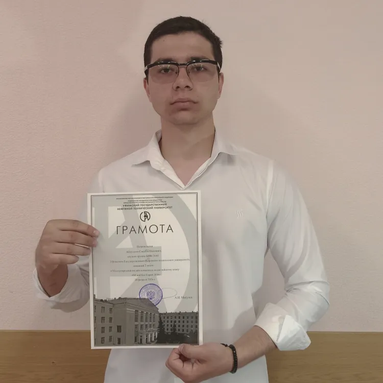 Студенты УГНТУ победили в международной олимпиаде «Oil and Gas Expert 2026»