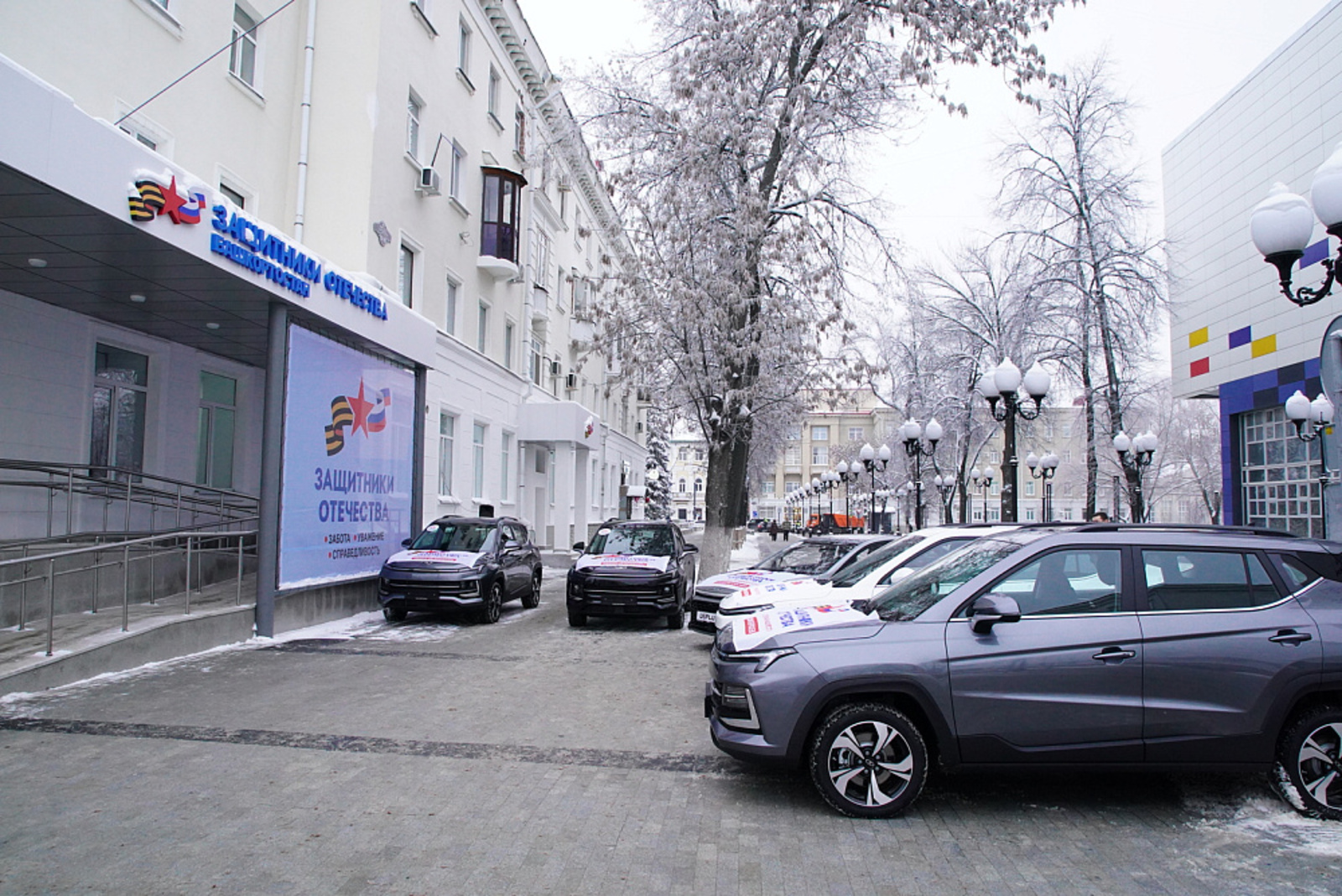 Филиал «Защитников Отечества» в Уфе получил новый офис