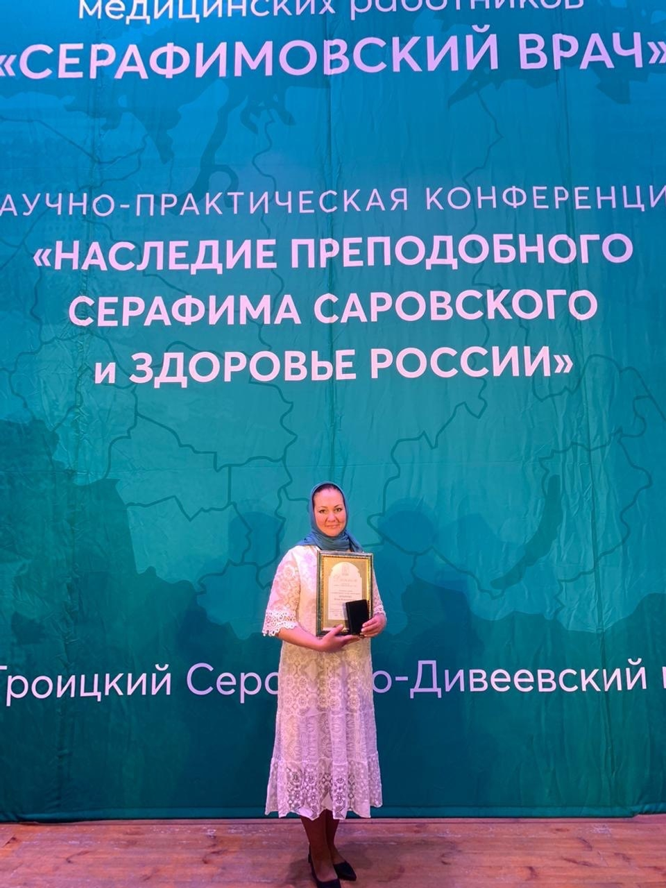 Звания «Серафимовская сестра милосердия» удостоена медик из Башкирии