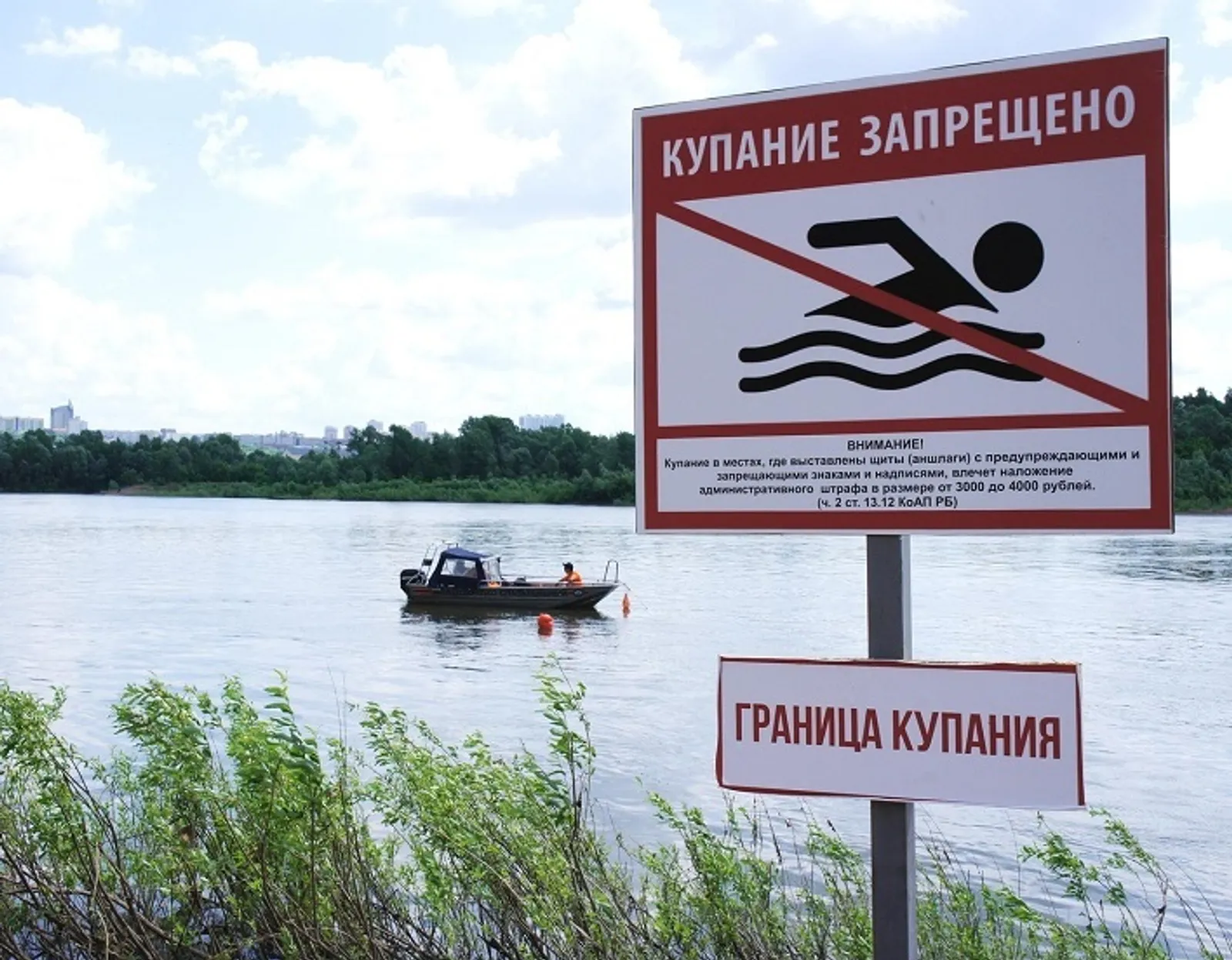 Жителям Башкирии напомнили, что на воде гибнут в основном нетрезвые люди