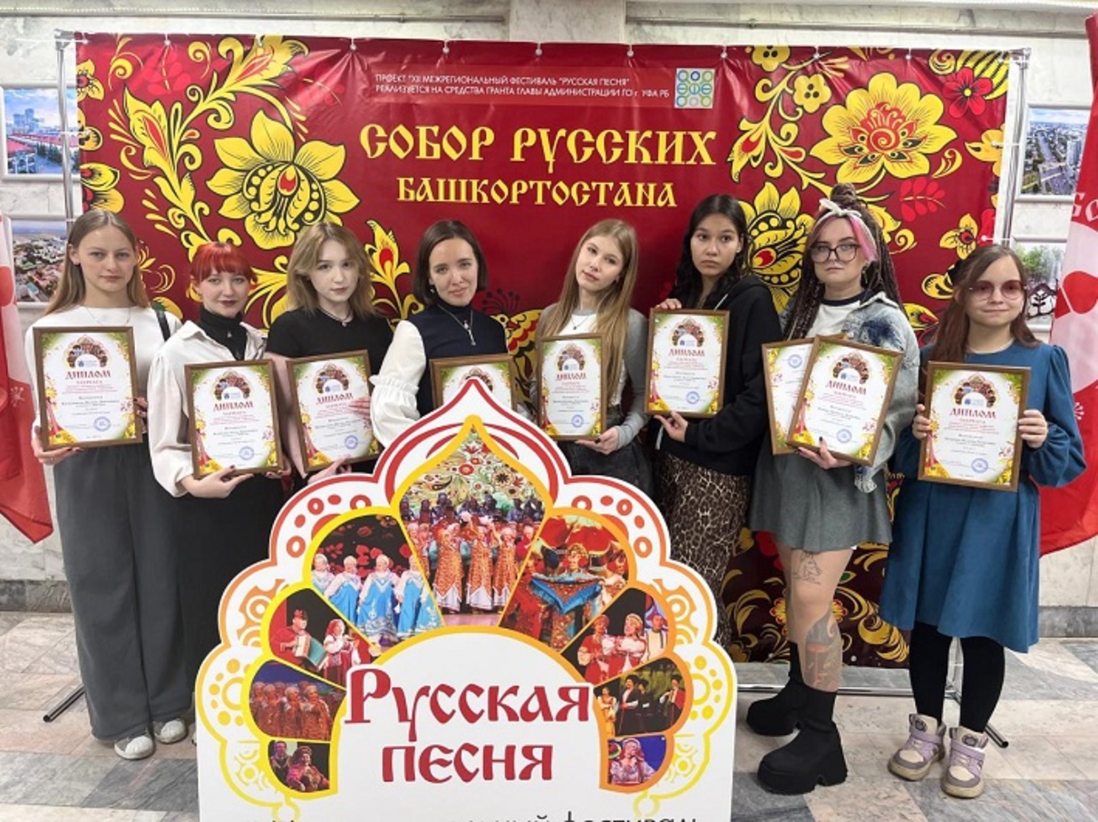 В Уфе прошёл межрегиональный фестиваль «Русская песня»