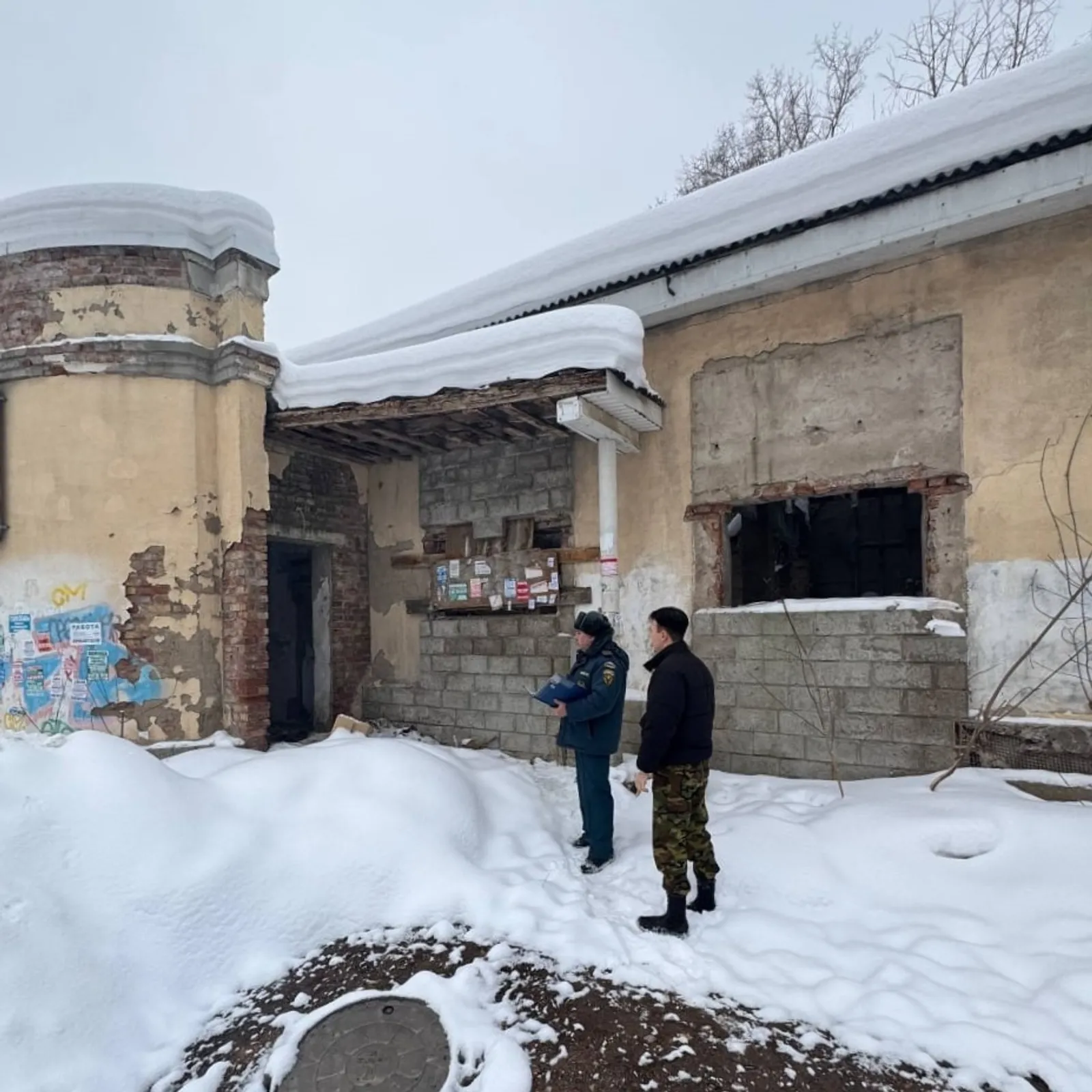 Администрация Уфы.