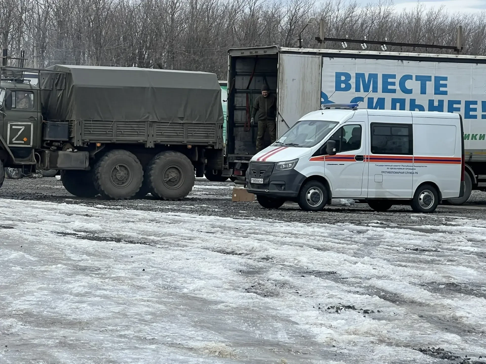 Из Башкирии в зону СВО доставлен 173-й гумконвой