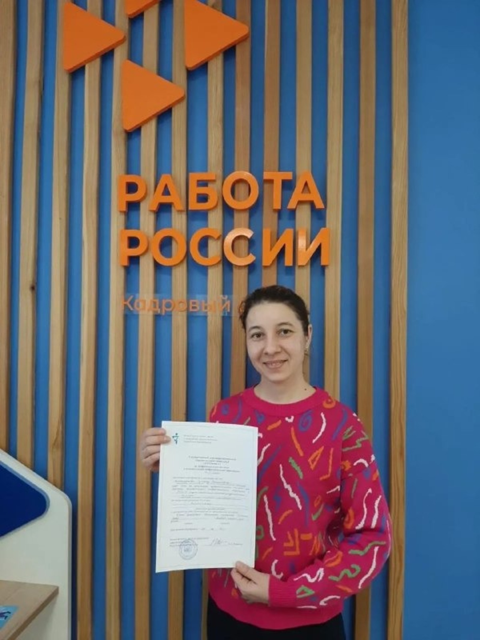 Ленара Иванова ТГ.