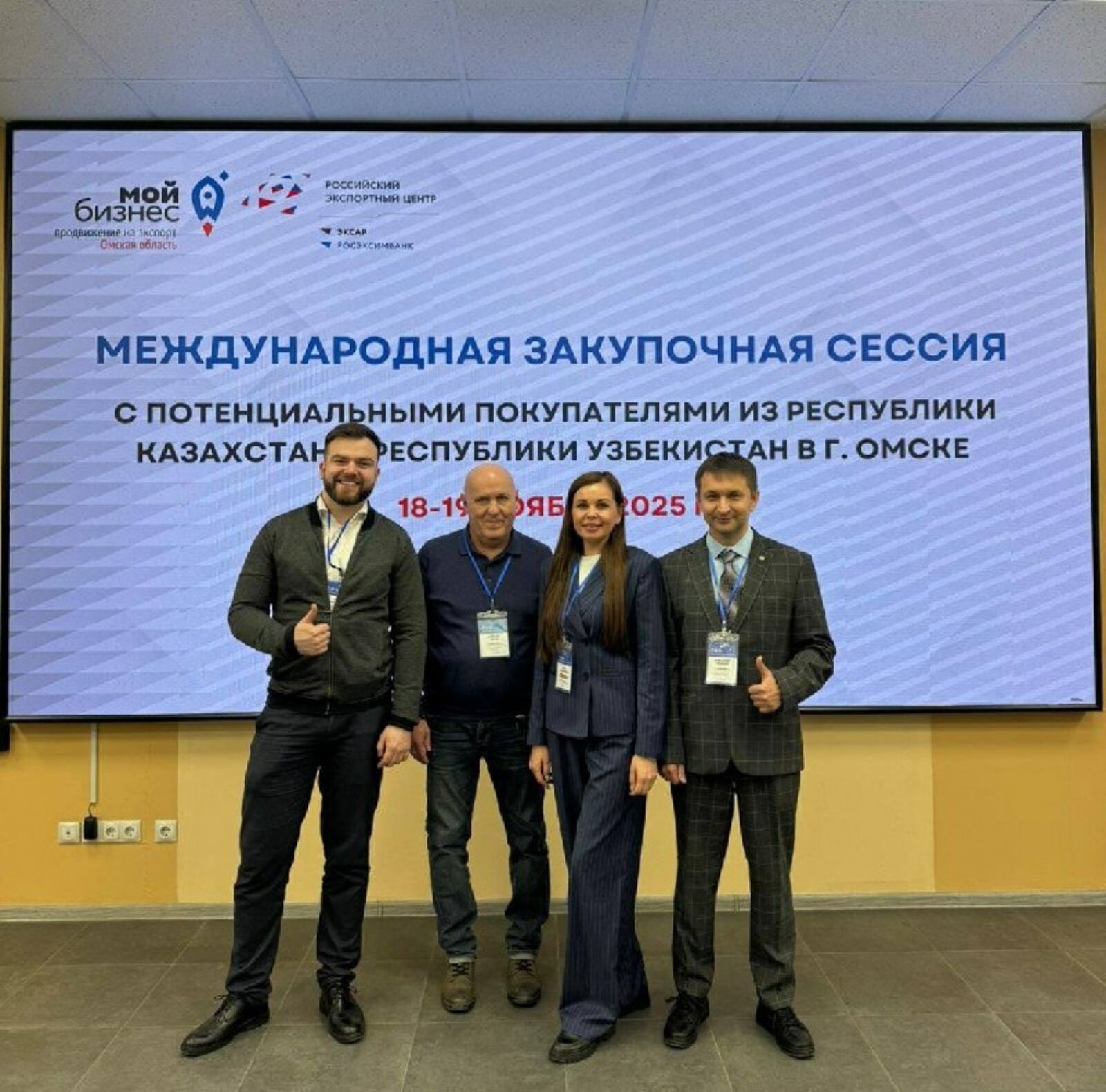 Андрей Назаров подвёл итоги работы представительств Башкирии за рубежом