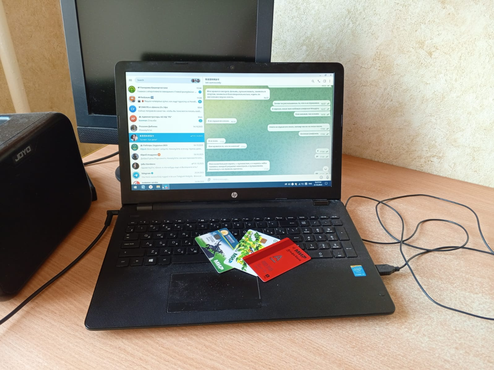 Роман в интернете обошёлся пенсионерке из Уфы в полтора миллиона рублей